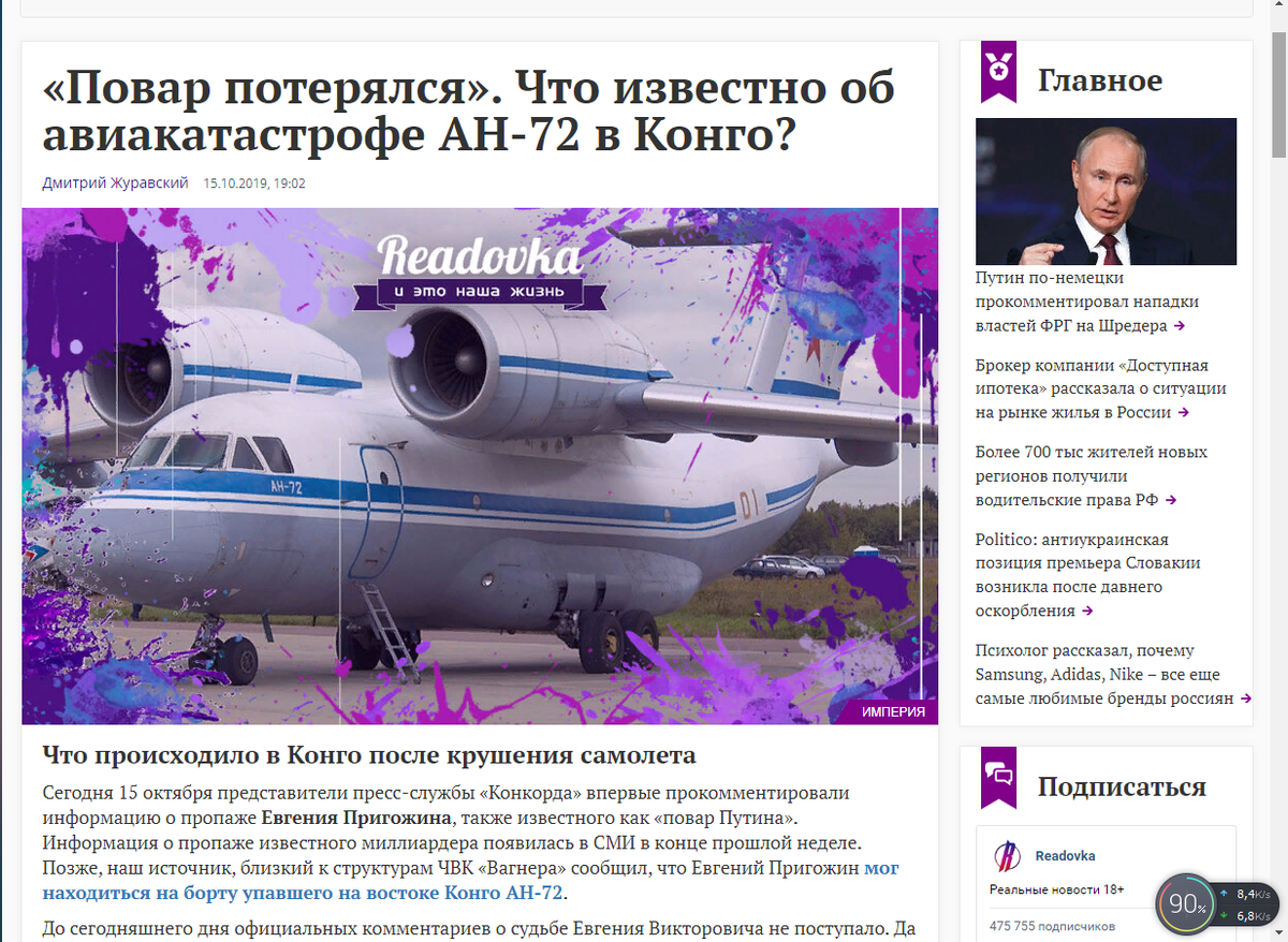 пьяные и смешные алкаши жгут. крушение ил 76 псков. иосиф пригожин чвк вагнера. жив ли пригожин 2024. крушение поезда сегодня в псковской области.