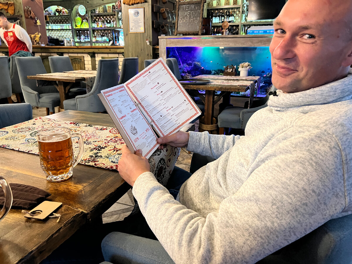 И внимательно изучили меню