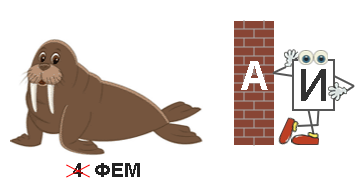 здесь зашифровано одно слово