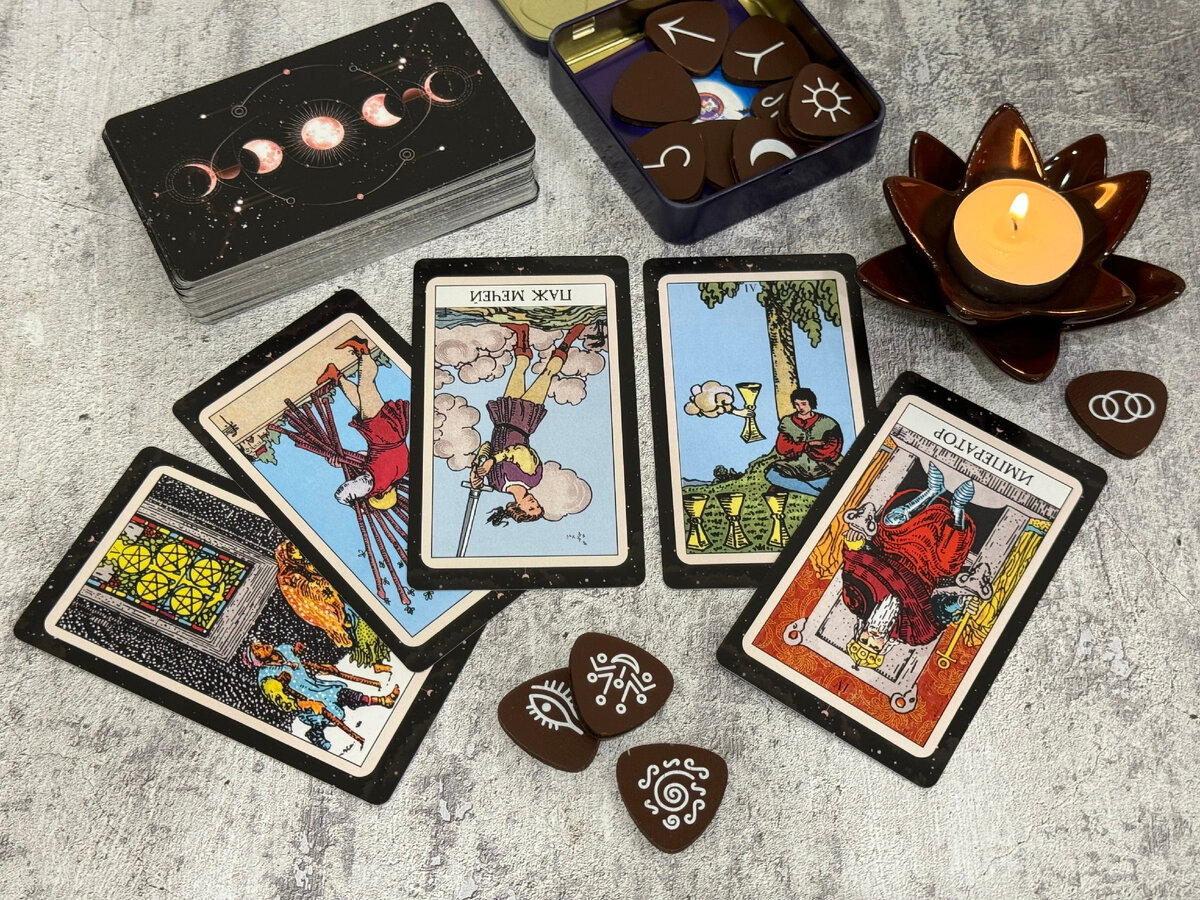 Карты советуют Козерогам больше отдыхать и заниматься своим здоровьем. А также им нужно быть более откровенными со своим окружением и стараться избегать конфликтов.