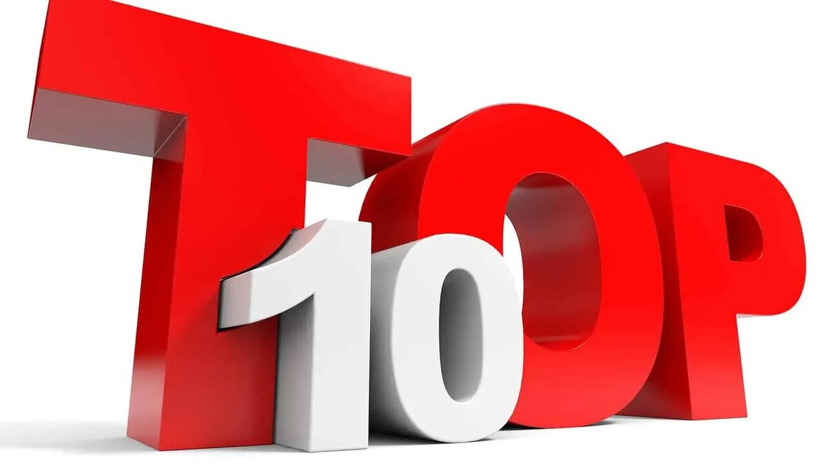 Хорошо 10 видео. Топ 10. Тог 10. Топ 10 надпись. Топ 10 картинка