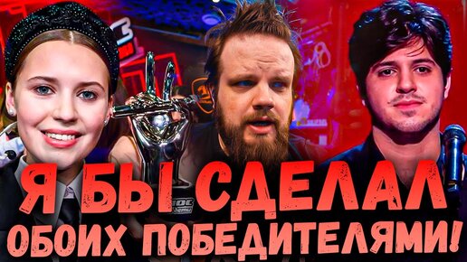 Шоу Голос Уже Не Дети ФИНАЛ | Два ПОБЕДИТЕЛЯ! | Ушами препода по вокалу