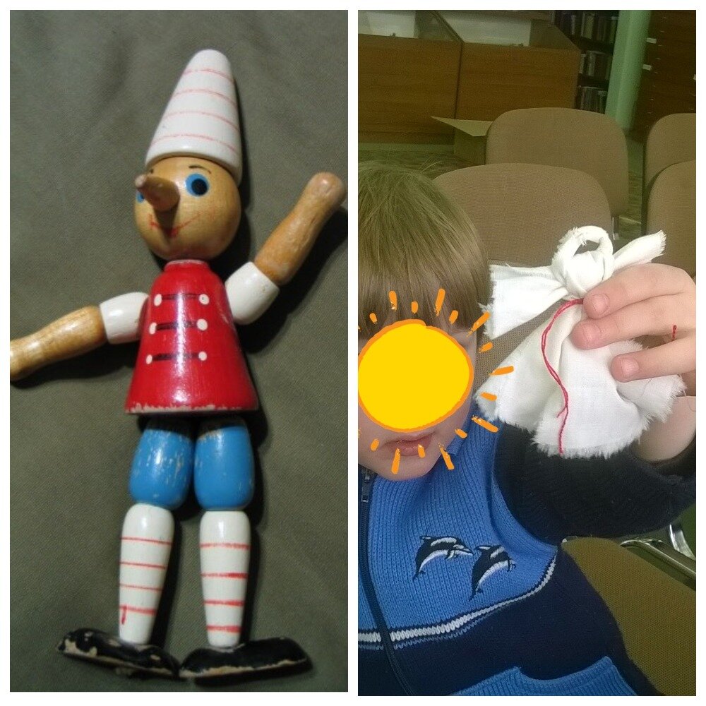 Коллаж автора