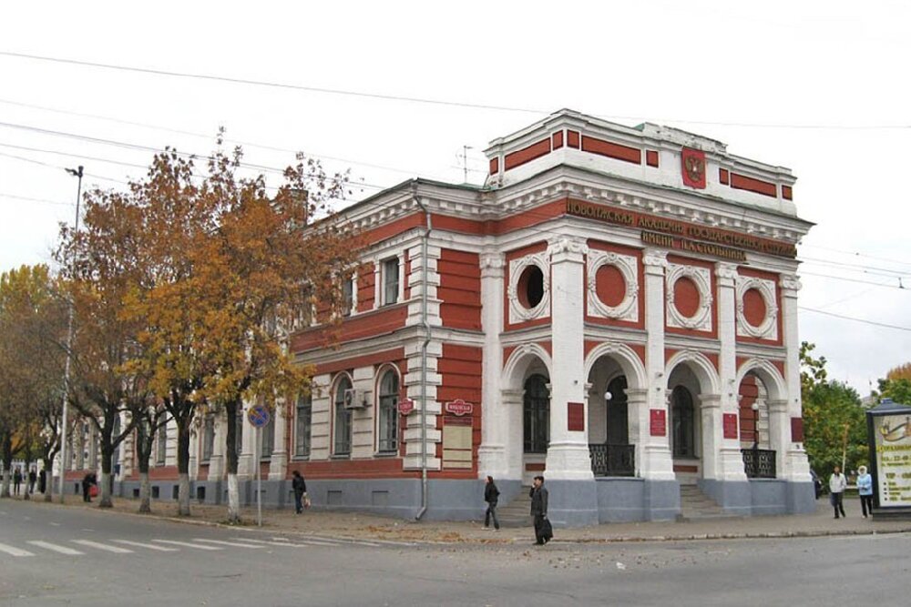 Исторические здания саратова фото с описанием