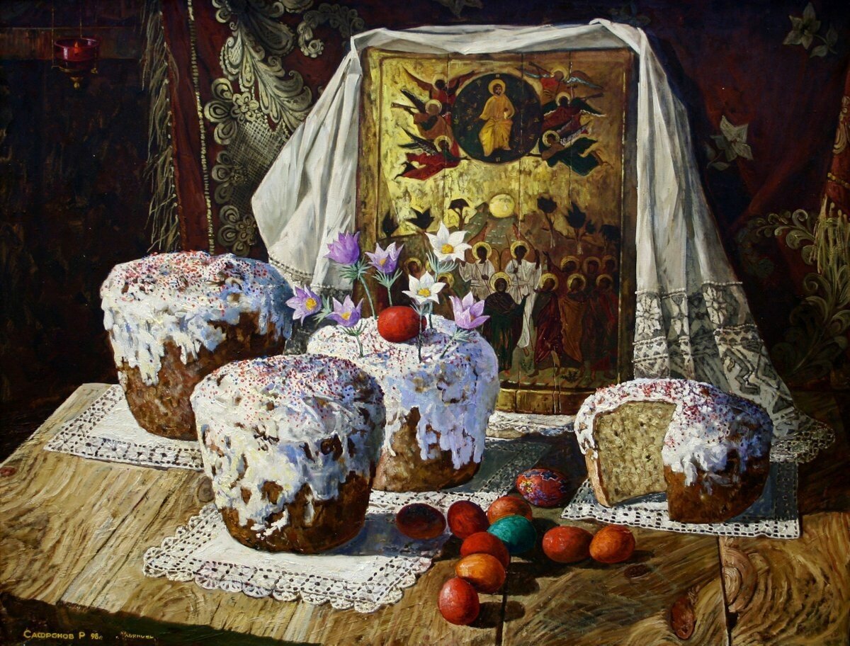 Сафронов Рубен Пасхальный натюрморт