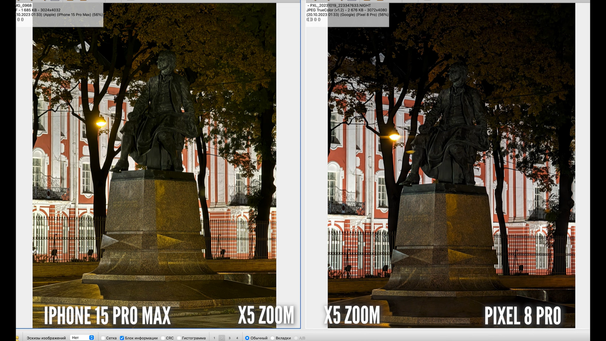    ЧЕСТНЫЙ БЛОГ