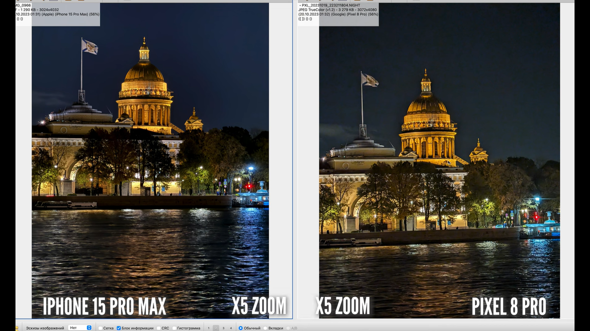 Google pixel и iphone сравнение камер