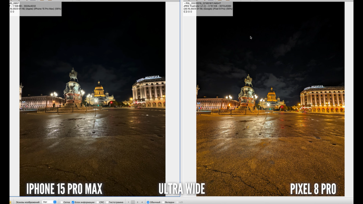 Google pixel и iphone сравнение камер