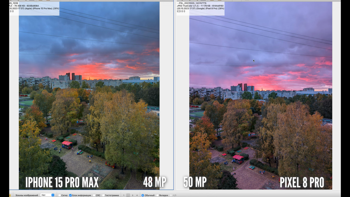 Google pixel и iphone сравнение камер