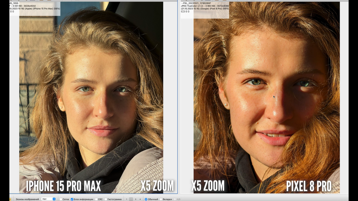 Google pixel и iphone сравнение камер