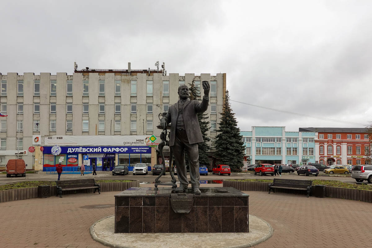 Большая беда Ликино-Дулево, которая делает жизнь в городе практически  невыносимой | Самый главный путешественник | Дзен