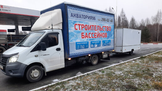 Прицеп для ГАЗели в Нижнем Новгороде - бортовой прицеп для ГАЗ