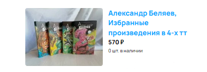 Скриншот из профиля автора