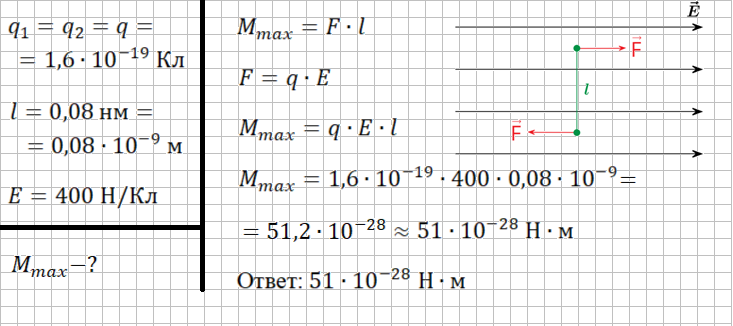 Решение и ответ