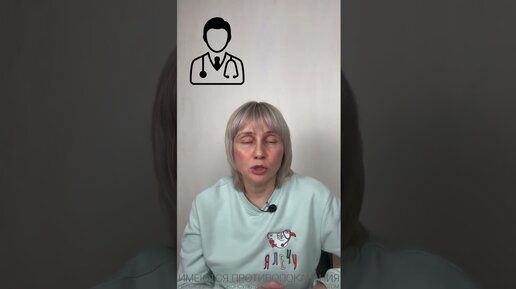 Доктор Лисенкова | ПАНКРЕАТИТ ЛЕЧИТСЯ? Доктор Лисенкова #shorts | Дзен