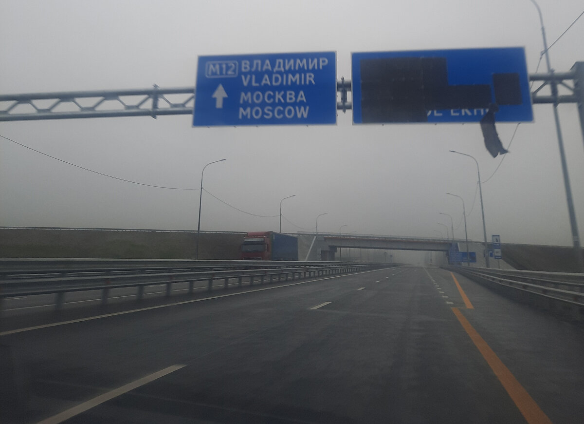 Едем во Владимир.