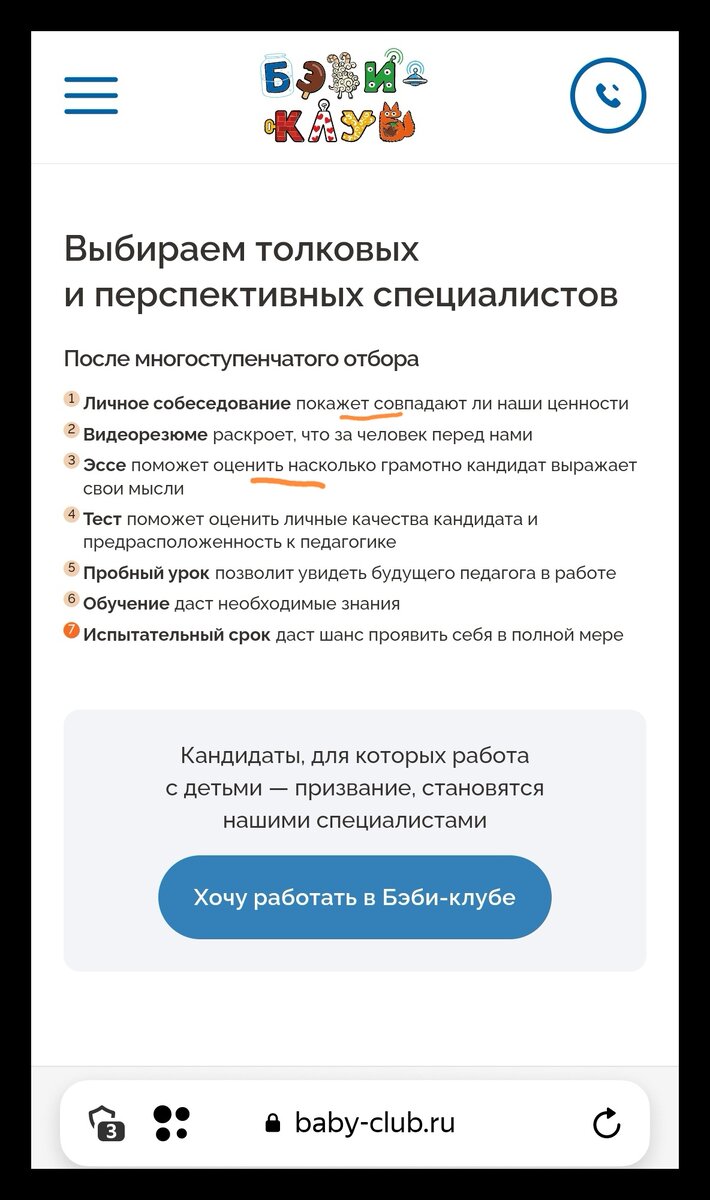 Развивашки от 3 месяцев. Как это работает? | Маша Б-С | Дзен