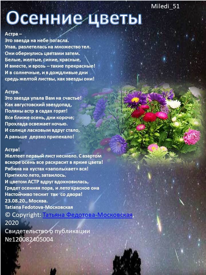 Авторская открытка