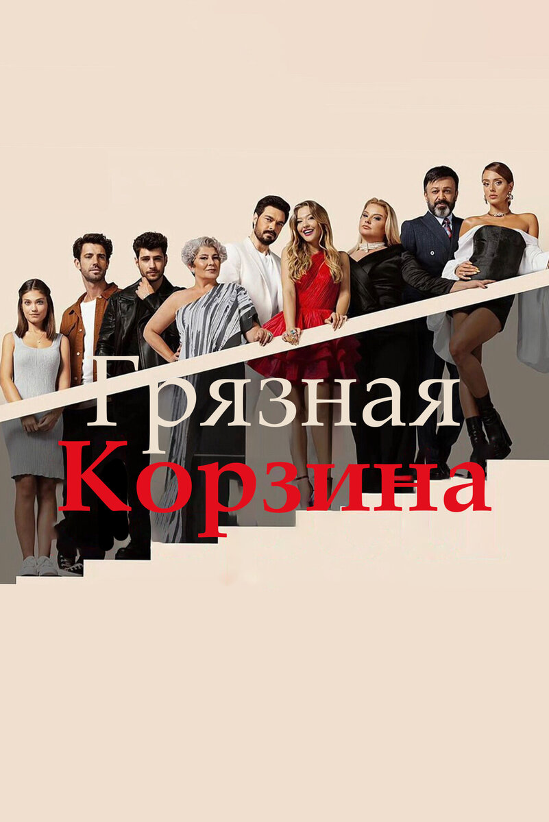 Источник: гугл картинки.