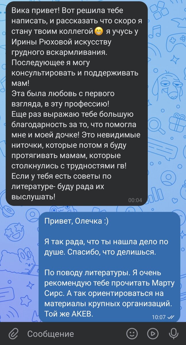 Пруфы :)