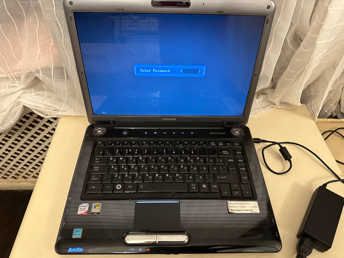 Вот он гад, пароль требует!