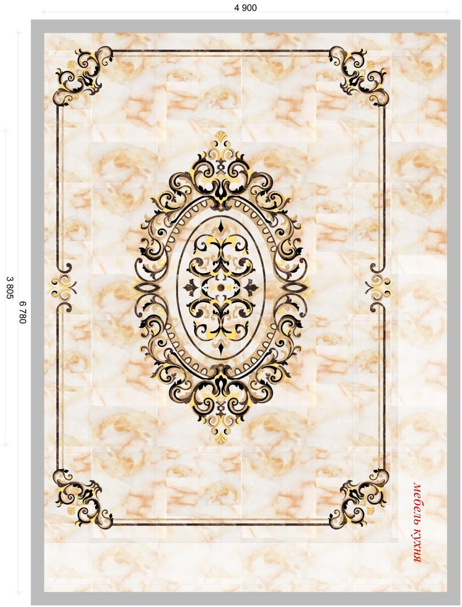 Художественный пол для кухни