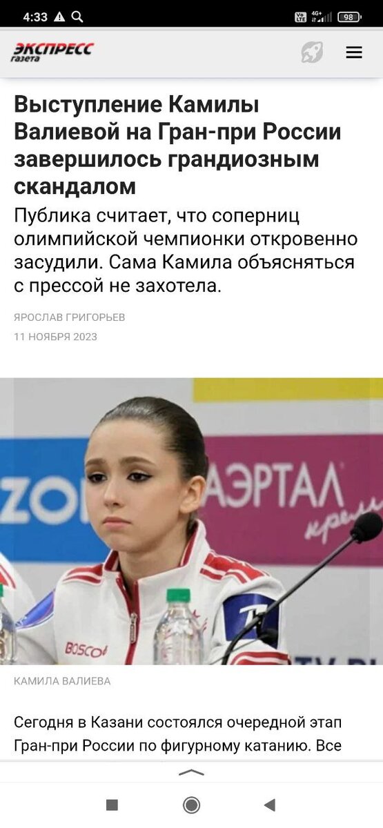 -2
