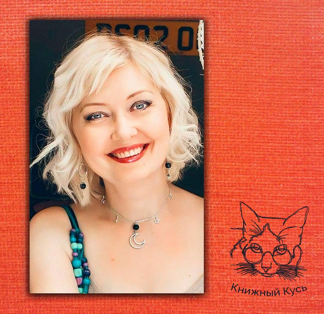 Листайте дальше, чтобы увидеть книги автора ==>