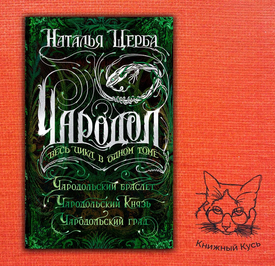 Листайте дальше, чтобы увидеть книги автора ==>