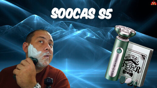 Обзор электробритвы: Soocas S5