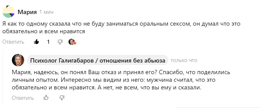 Как намекнуть парню, что хочу оральный секс ?