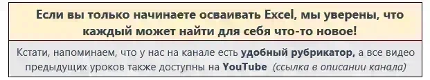 Всем привет! 👋 Сегодня рассмотрим удобный способ умножить значения в одном диапазоне ячеек на значения в другом и затем сложить их.