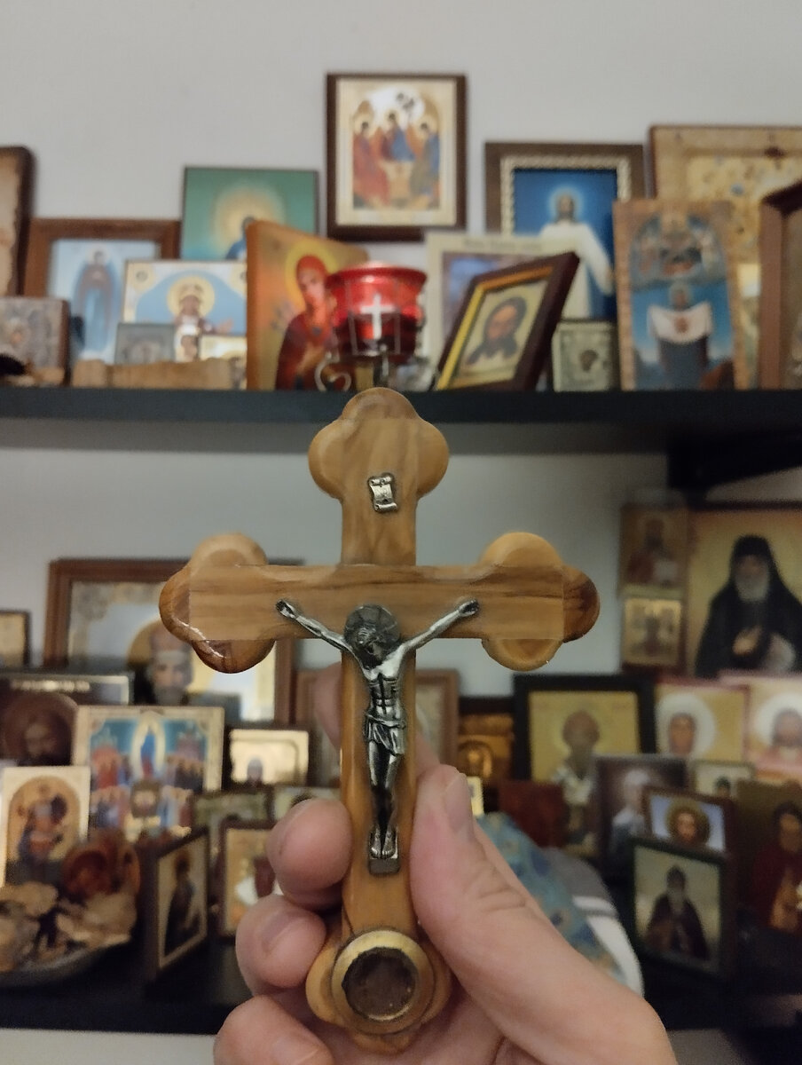 Господи, благослови!