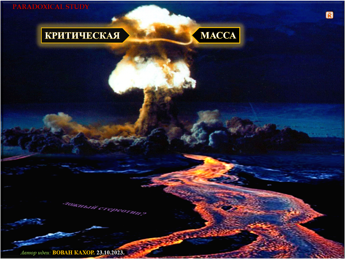 Тема: Плотное пространство