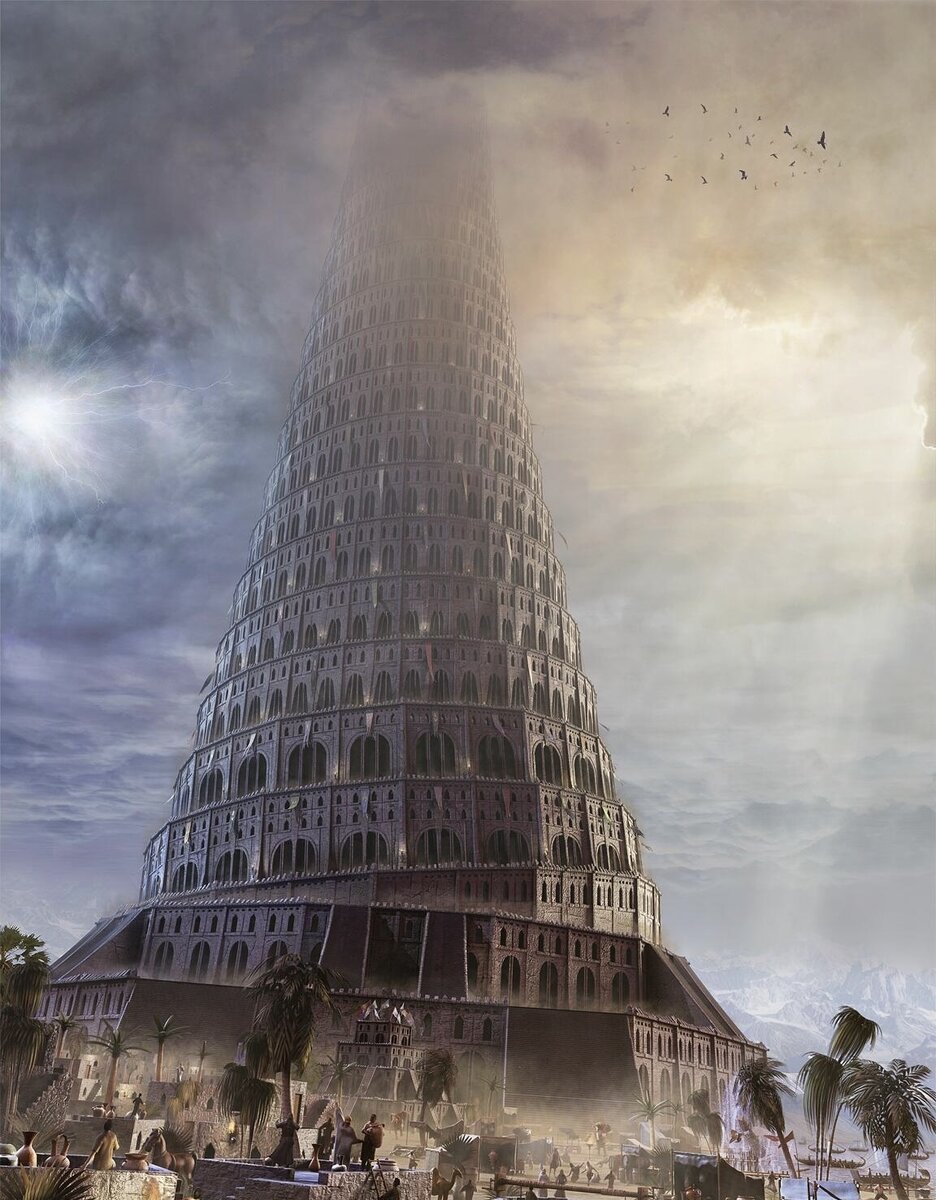 Воссозданный образ Вавилонской башни.