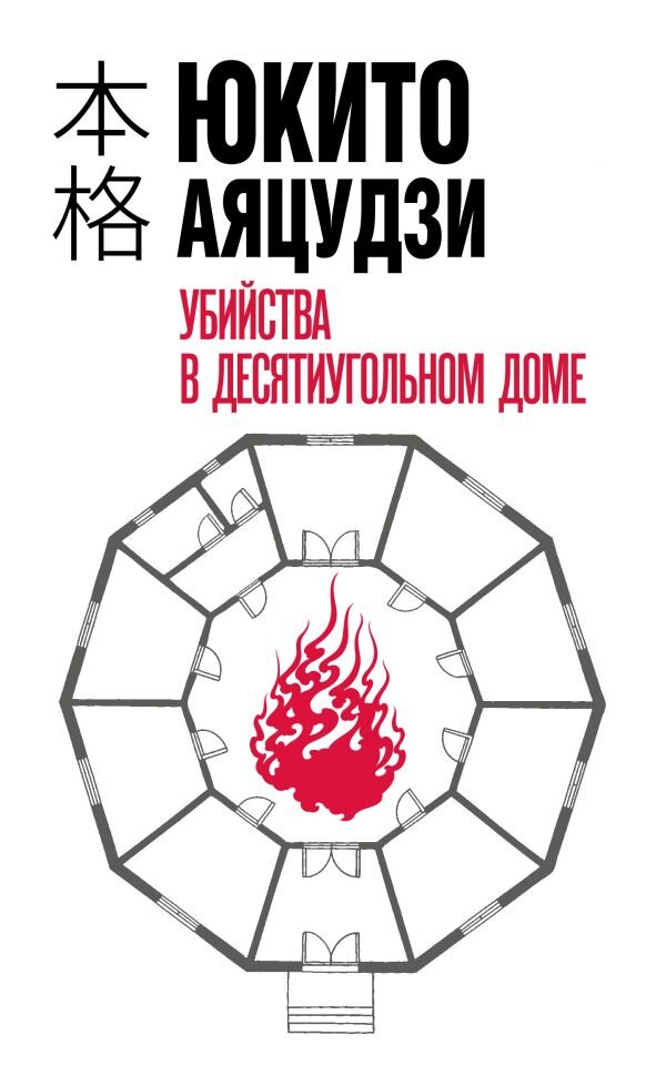     Если вы похотливый студент, не езжайте с приятелями в уединённые маньячные локации