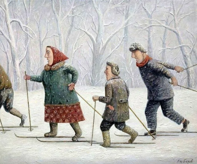 Любаров Владимир Семёнович. Лыжники. 2006.