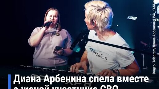 Диана Арбенина поделилась видео о своих непростых отношениях с клавишами