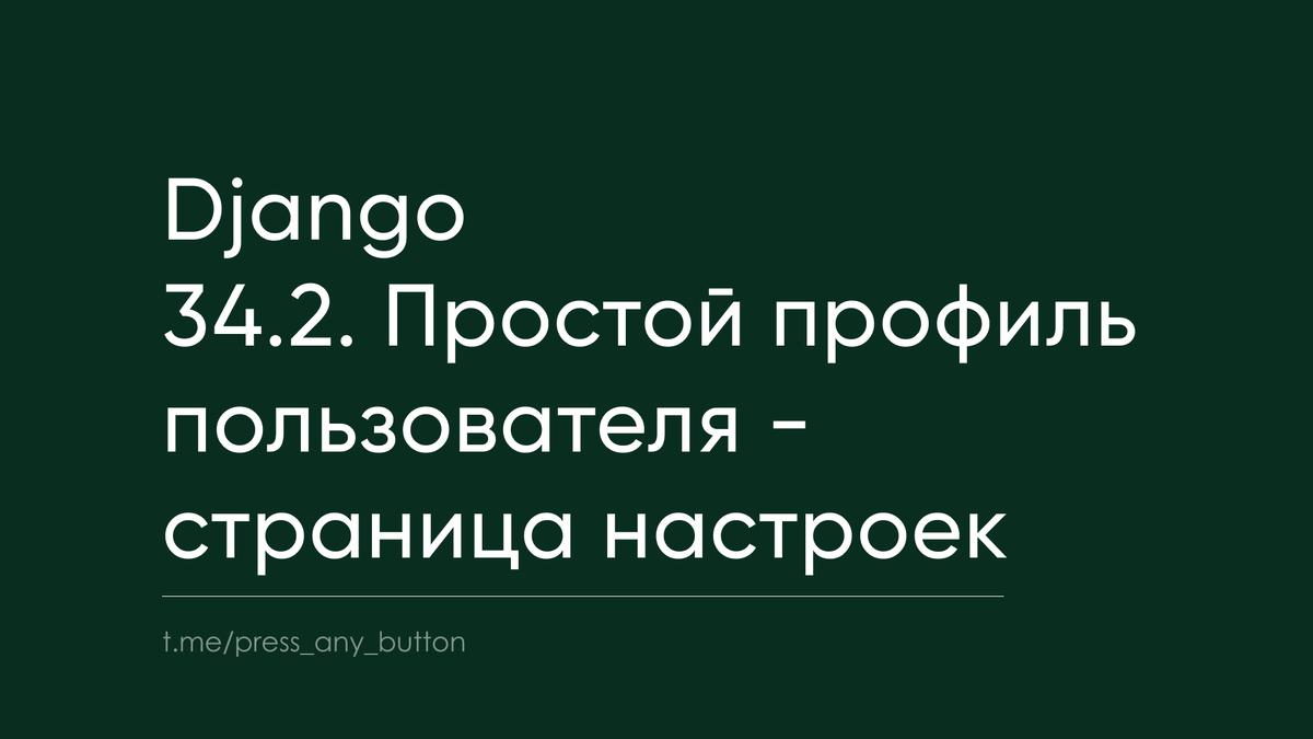 Страница доступна только авторизованным пользователям