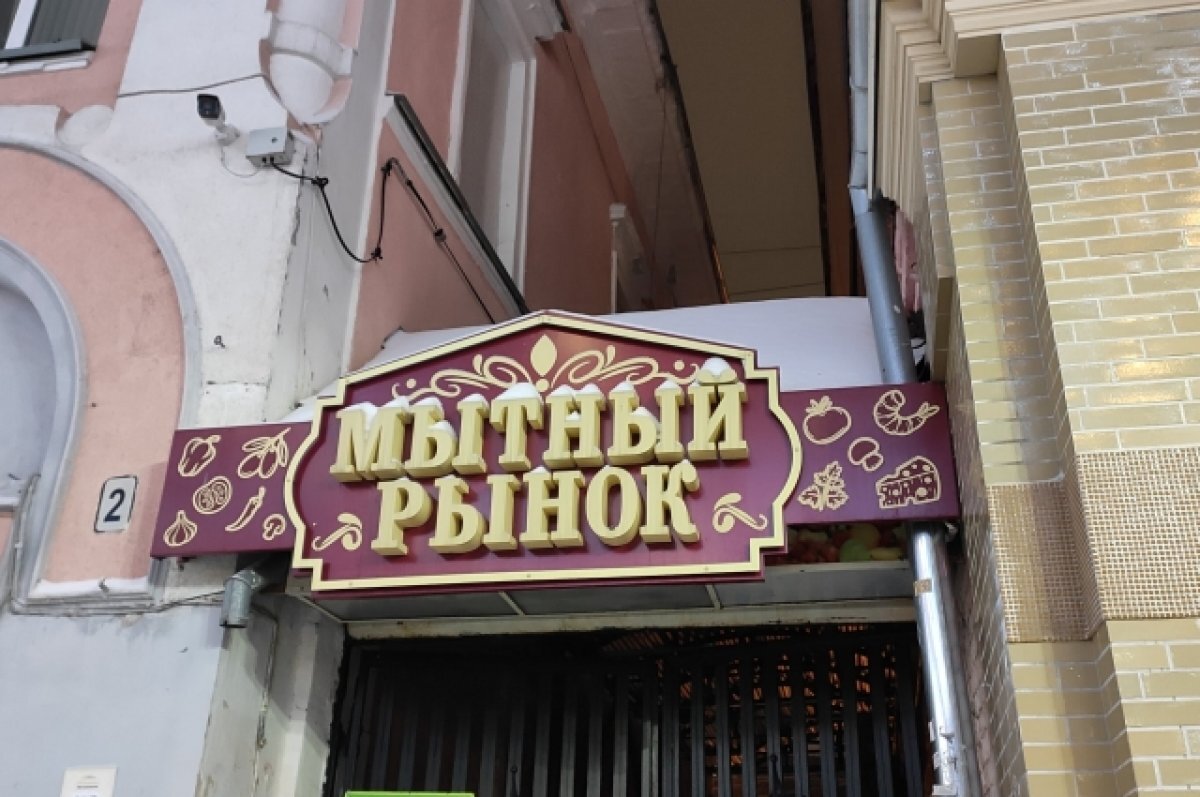    После двухгодичного простоя в июне 2023 года рынок вновь распахнул двери для покупателей – и снова продаётся.