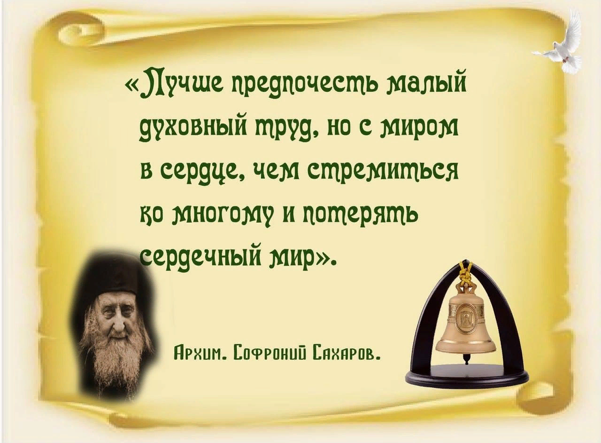 Душеполезные притчи. Православные притчи. Притчи фильм 2010. Душеполезные истории и притчи для домашнего чтения. Притча о вере в бога.