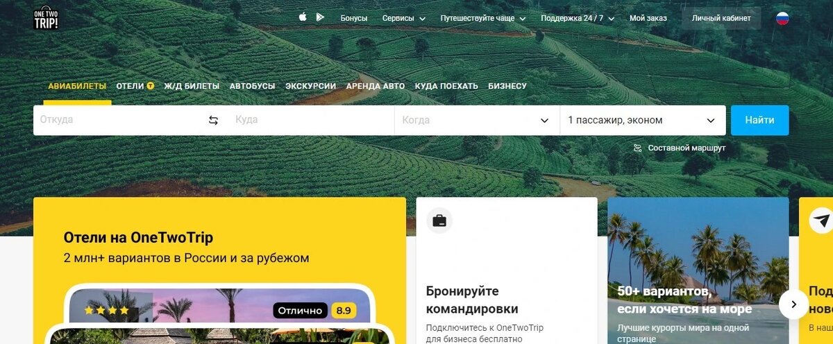 Изучение