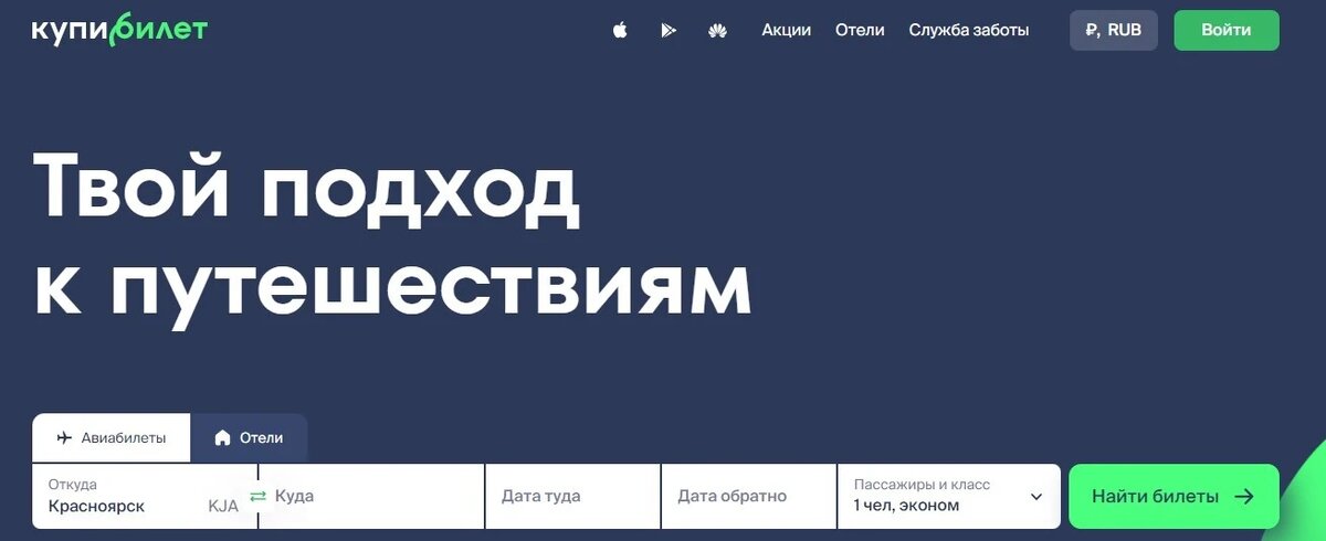 Гарантия