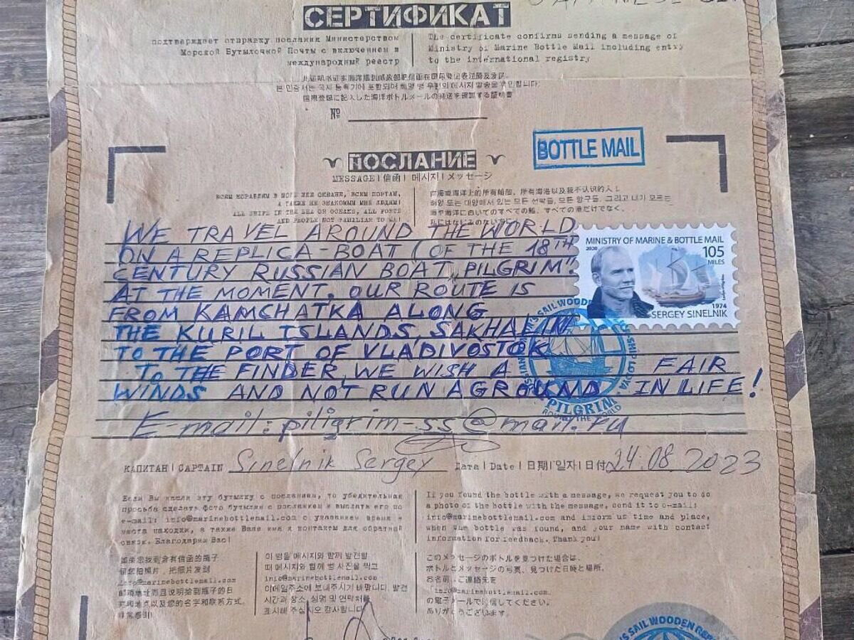    Послание в бутылке, брошенное в море недалеко от Сахалина© Фото : "Земля леопарда" — дирекция заповедников/Telegram