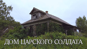 Николо - Топор.Он хотел храм больше чем в городе и он это сделал