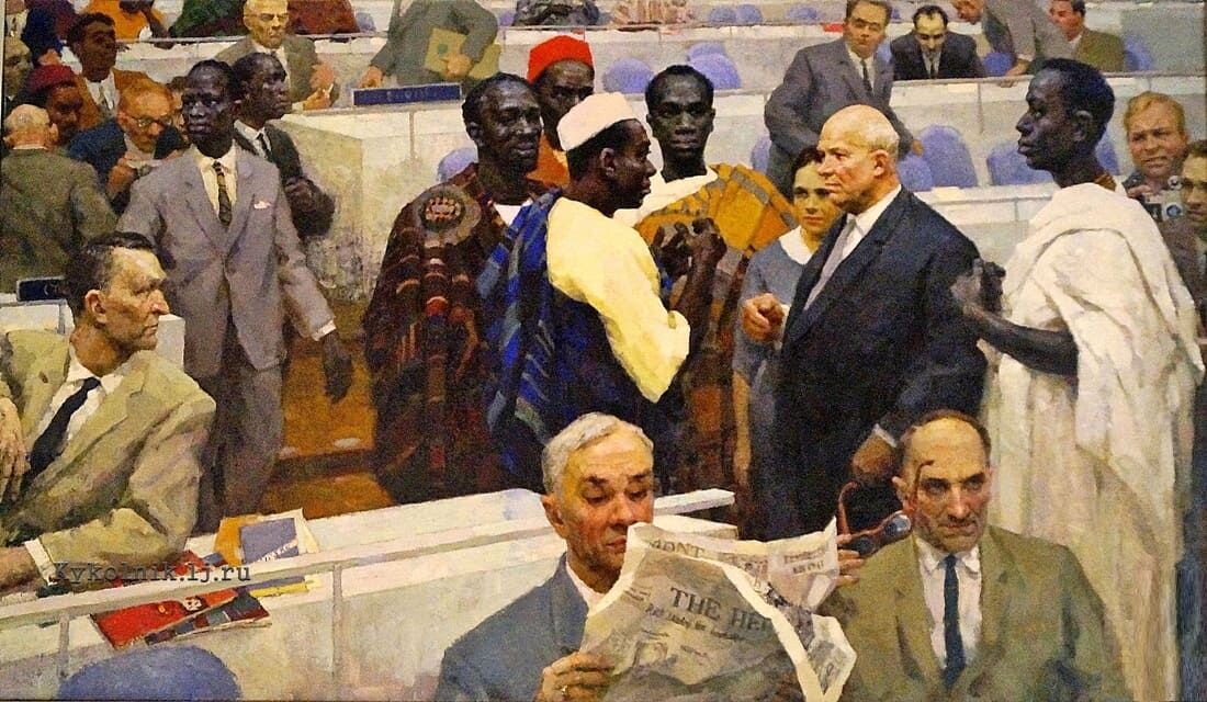 Холуев Михаил Федорович (1923-1990) «Никита Сергеевич Хрущев в ООН» 1964