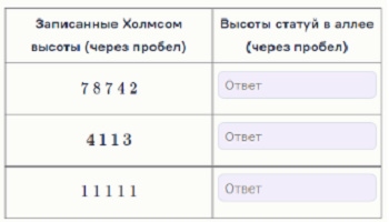 Задание 1: Волшебные дни Совсем скоро наступит волшебный день —— 31 декабря! Он является волшебным, потому что в его записи —— 31.12.23 —— цифры 1, 2 и 3 встречаются по два раза.-2