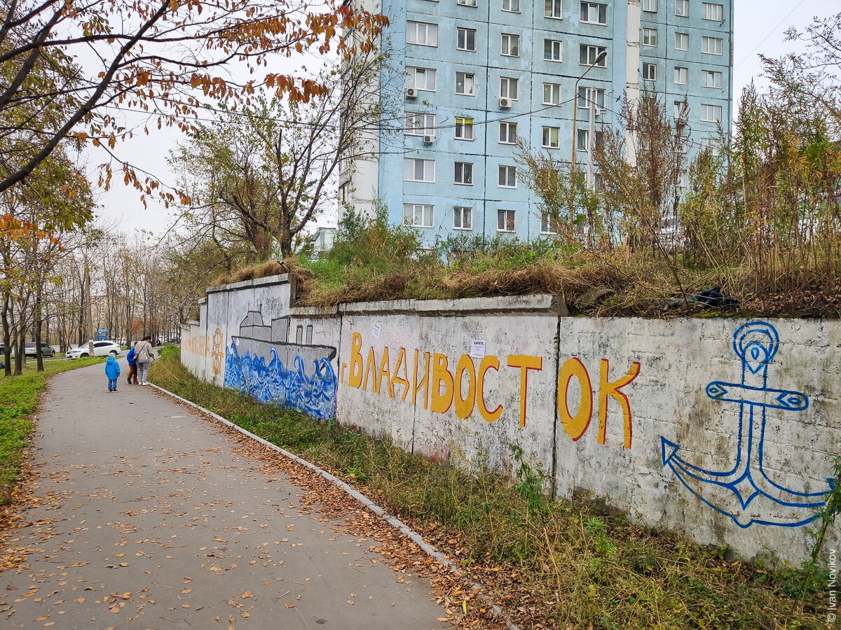 Владивосток. Смотровая площадка на сопке Бурачка. | ivannovikov | Дзен