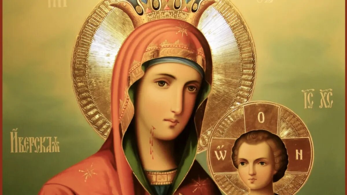 Икона Богородицы Иверская. Фото: azbyka.ru