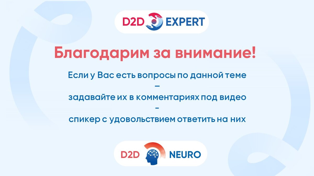 Энтеровирусный ромбэнцефалит. Клинический случай | D2D Expert | Дзен